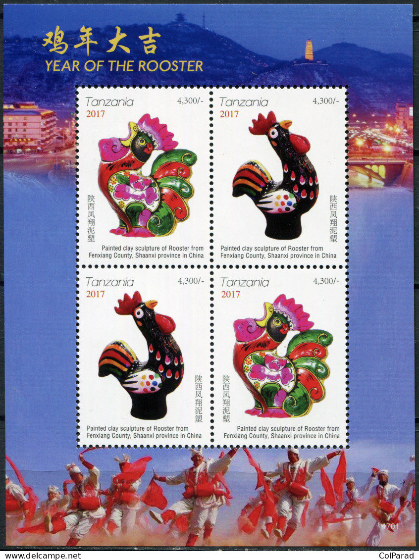 TANZANIA - 2017 - MINIATURE SHEET MNH ** - Year Of The Rooster - Tanzania (1964-...)