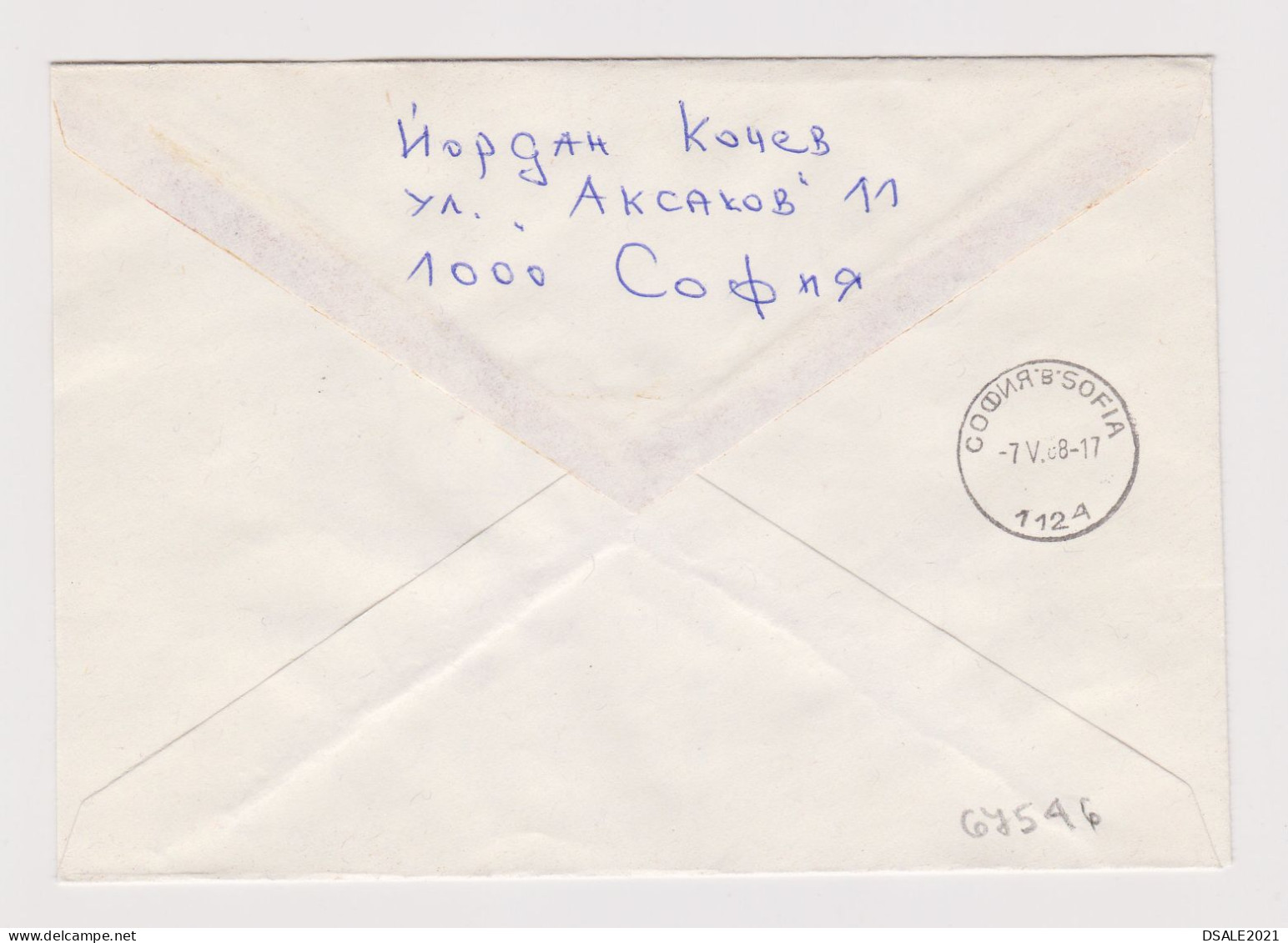 Bulgaria Bulgarie Bulgarien Cover With Mi#3690 5St. Bird-White Stork Topic Stamp Clear Bird Postmarks (67546) - Cigognes & échassiers