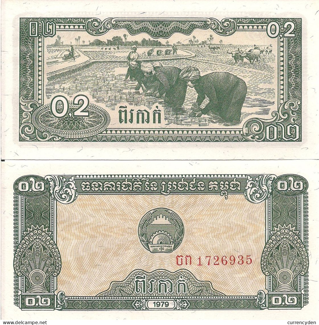 Cambodia P26a, 1979, 2 Kak, Planting Rice By Hand UNC - Kambodscha