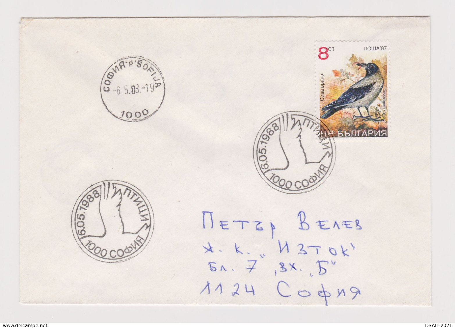 Bulgaria Bulgarie Bulgarien Cover With Mi#3691 8St. Bird-Corvus Topic Stamp Clear Bird Postmarks (67544) - Cartas & Documentos