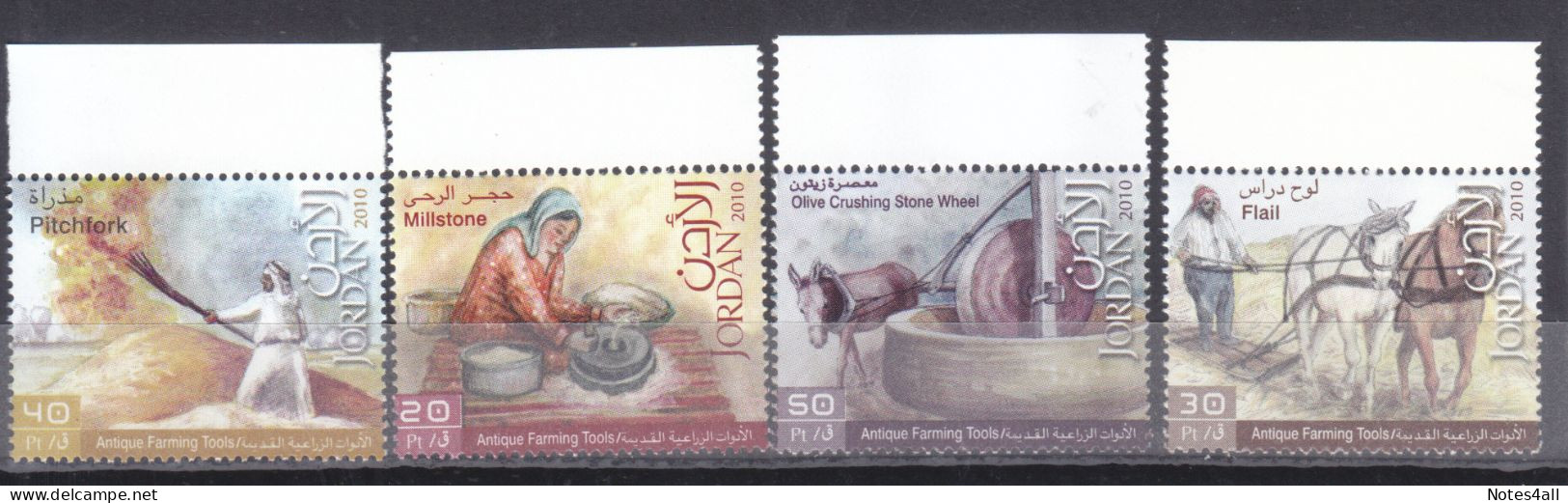 Stamps Jordan 2010 Farming Tools 2011 MNH #65 - Jordanien