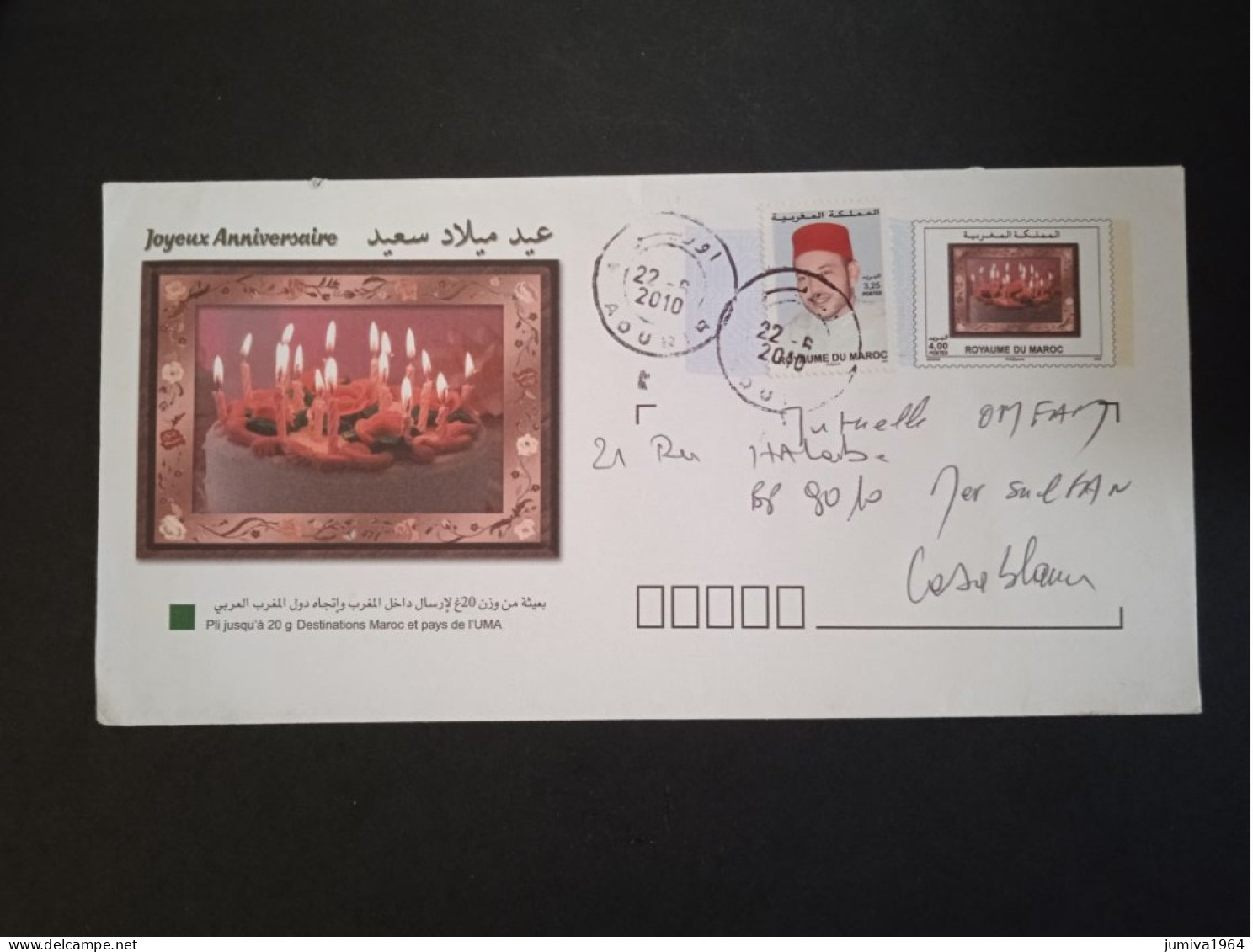 Maroc - Morocco - Marruecos - 2010 - Entier Postal Anniversaire - TTB - Marruecos (1956-...)