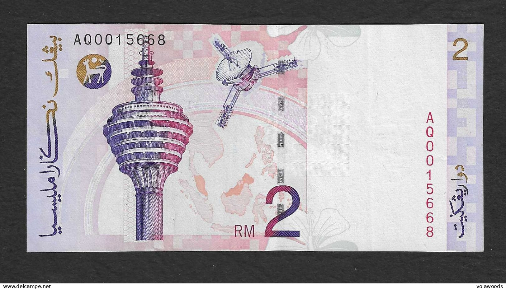 Malesia - Banconota Circolata Da 2 Ringgit P-40a - 1996 #19 - Malesia
