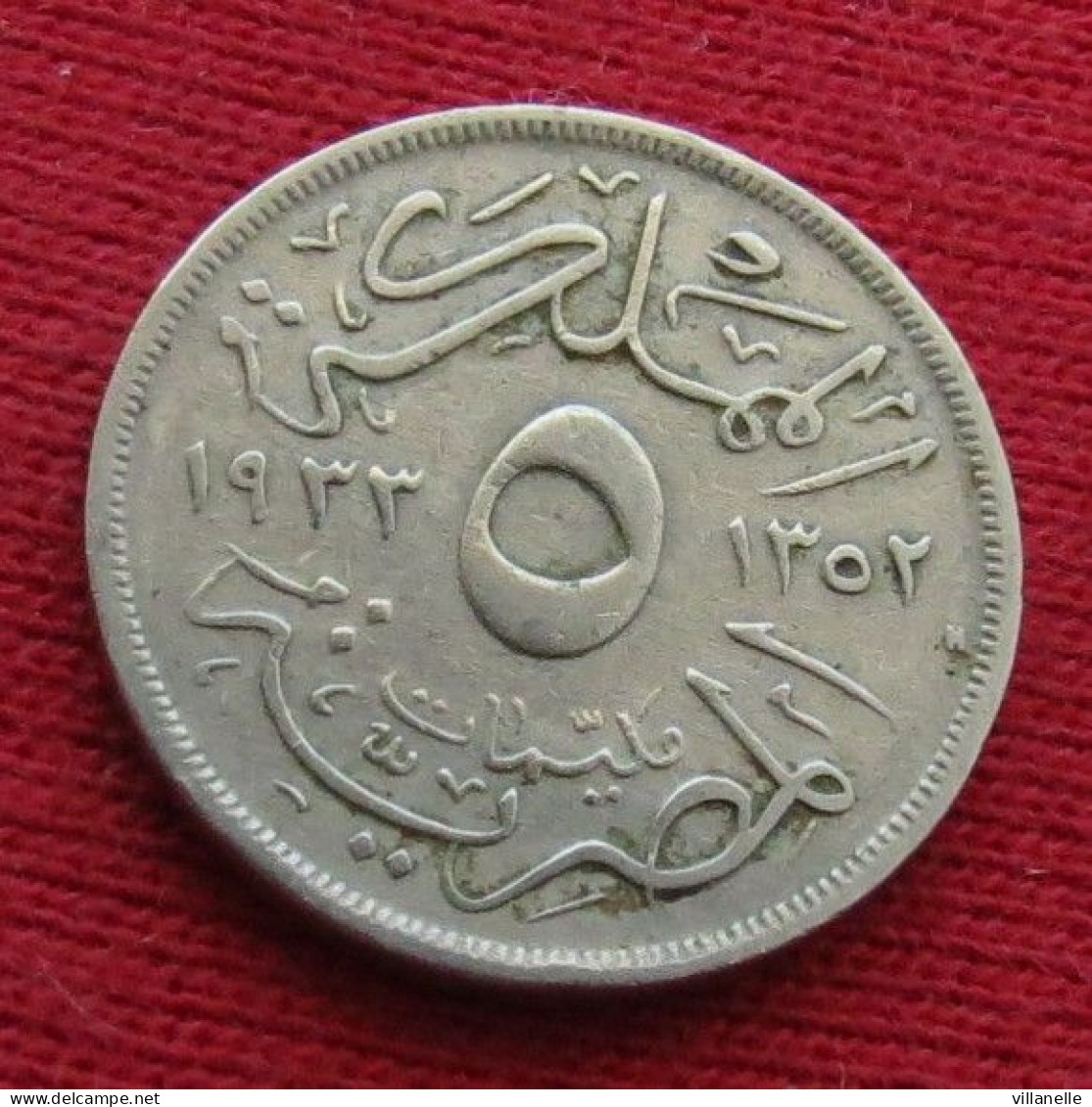 Egypt 5 Milliemes 1352 1933 KM# 346 Egipto Egypte Egito Egitto Ägypten L7-6 W ºº - Egipto