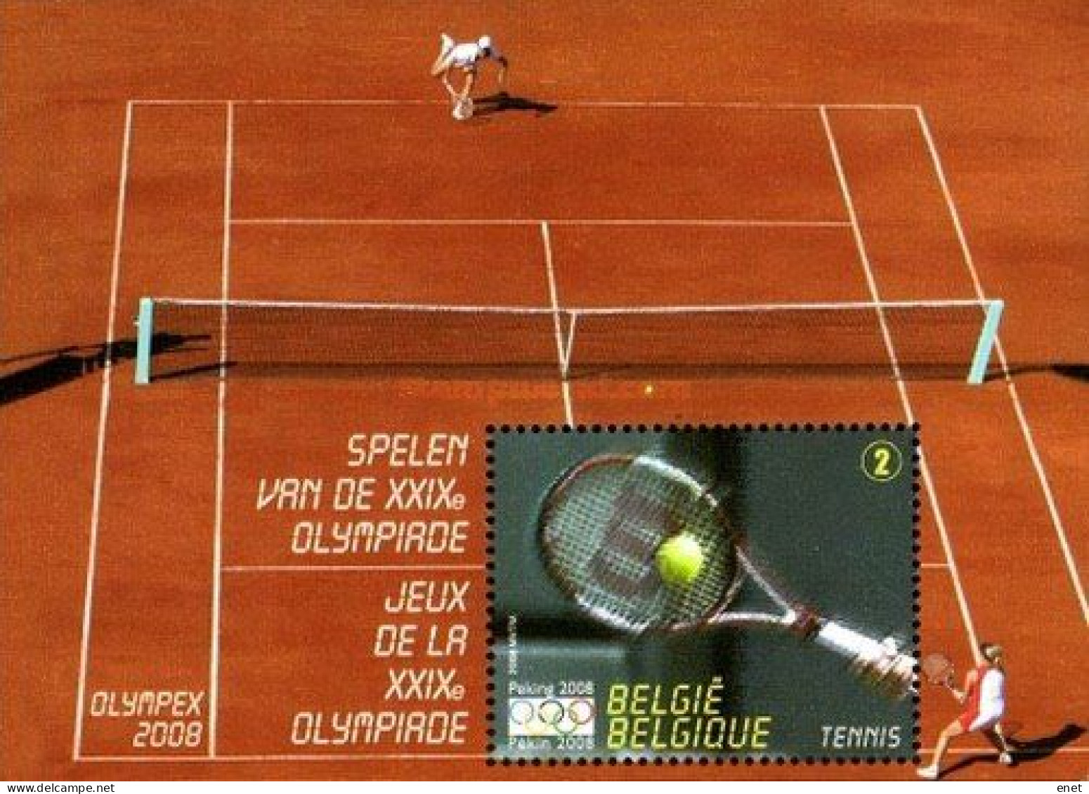 Belgie 2008 -  OBP 3799 BL157 - Tennis - Ete 2008: Pékin