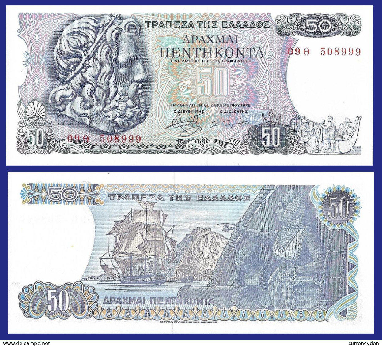 Greece P199, 50 Drachmai, Poseidon / Heroine Laskarina Bouboulina 1978 Crisp UNC - Griekenland