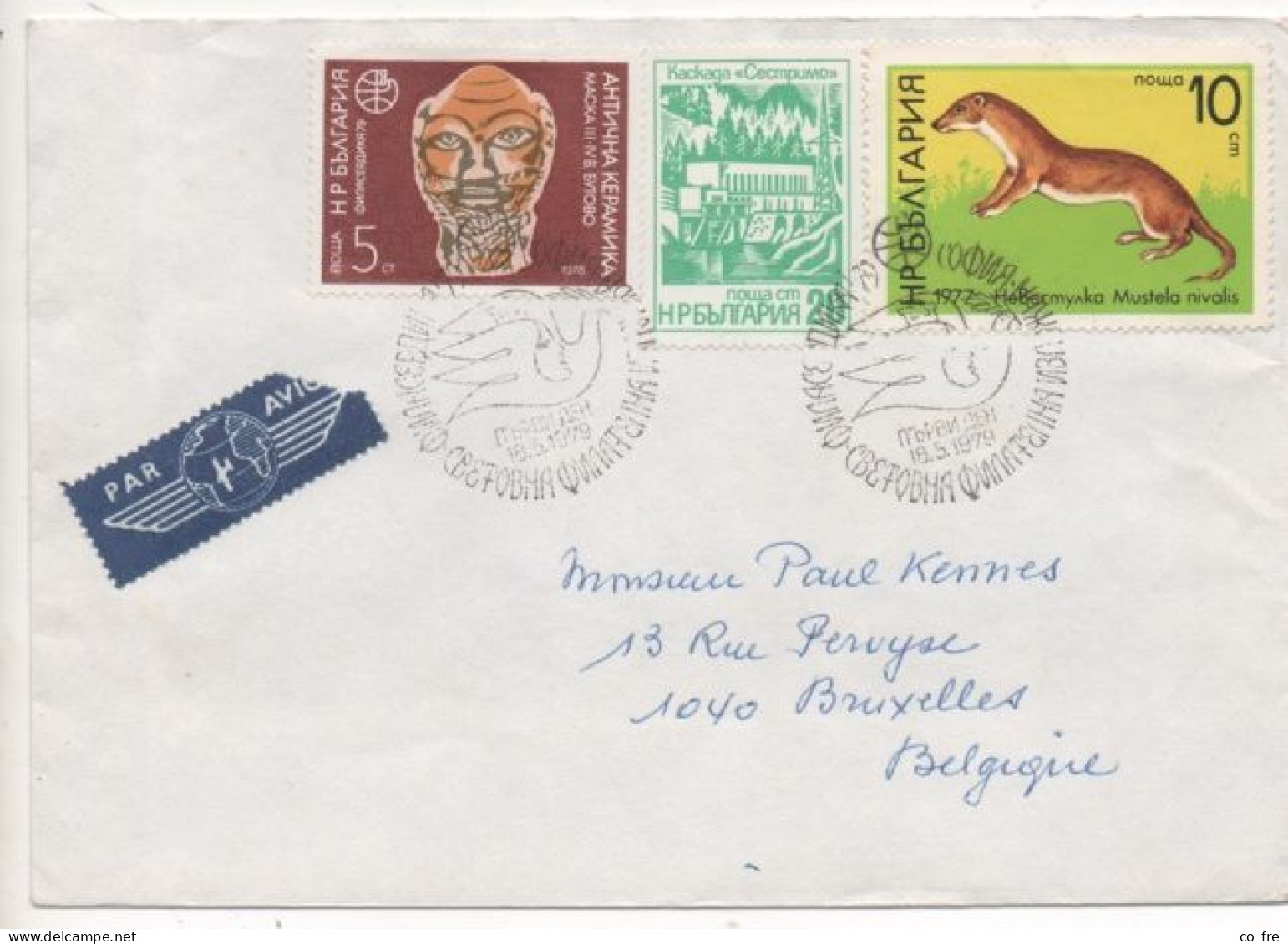 Bulgarie N°2370 + 2229 + 2308 Sur Lettre, Cachet Provisoire. - Storia Postale