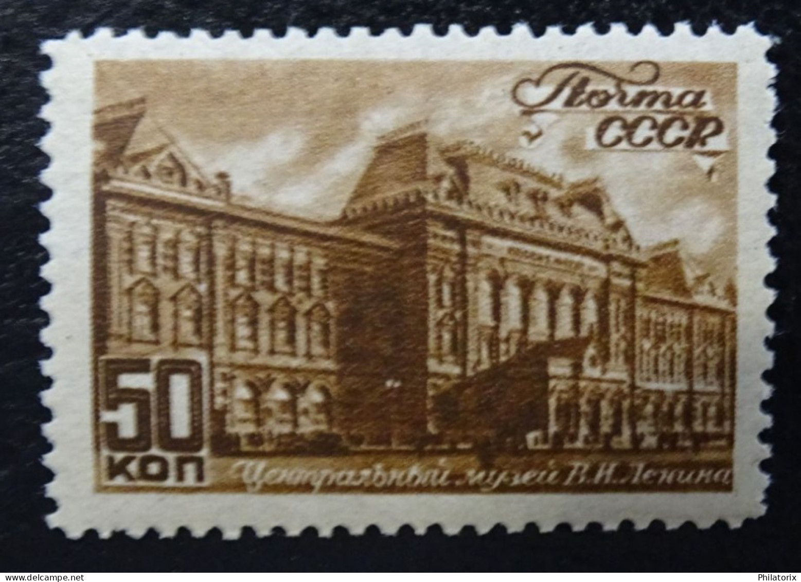 Sowjetunion Mi 1061 ** , Sc 1064 MNH , Ansichten Von Moskau - Unused Stamps