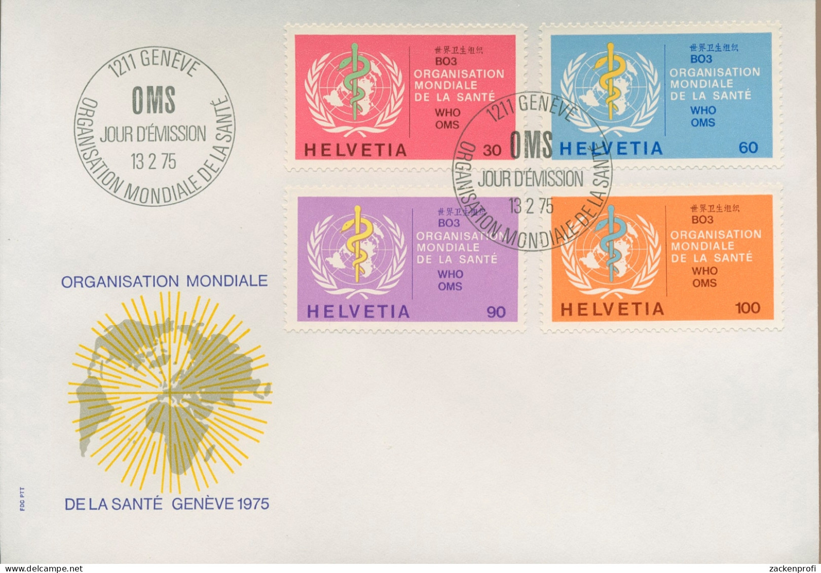 Weltgesundheitsorganisation (OMS/WHO) 1975 WHO-Emblem 36/39 FDC (X16613) - Officials