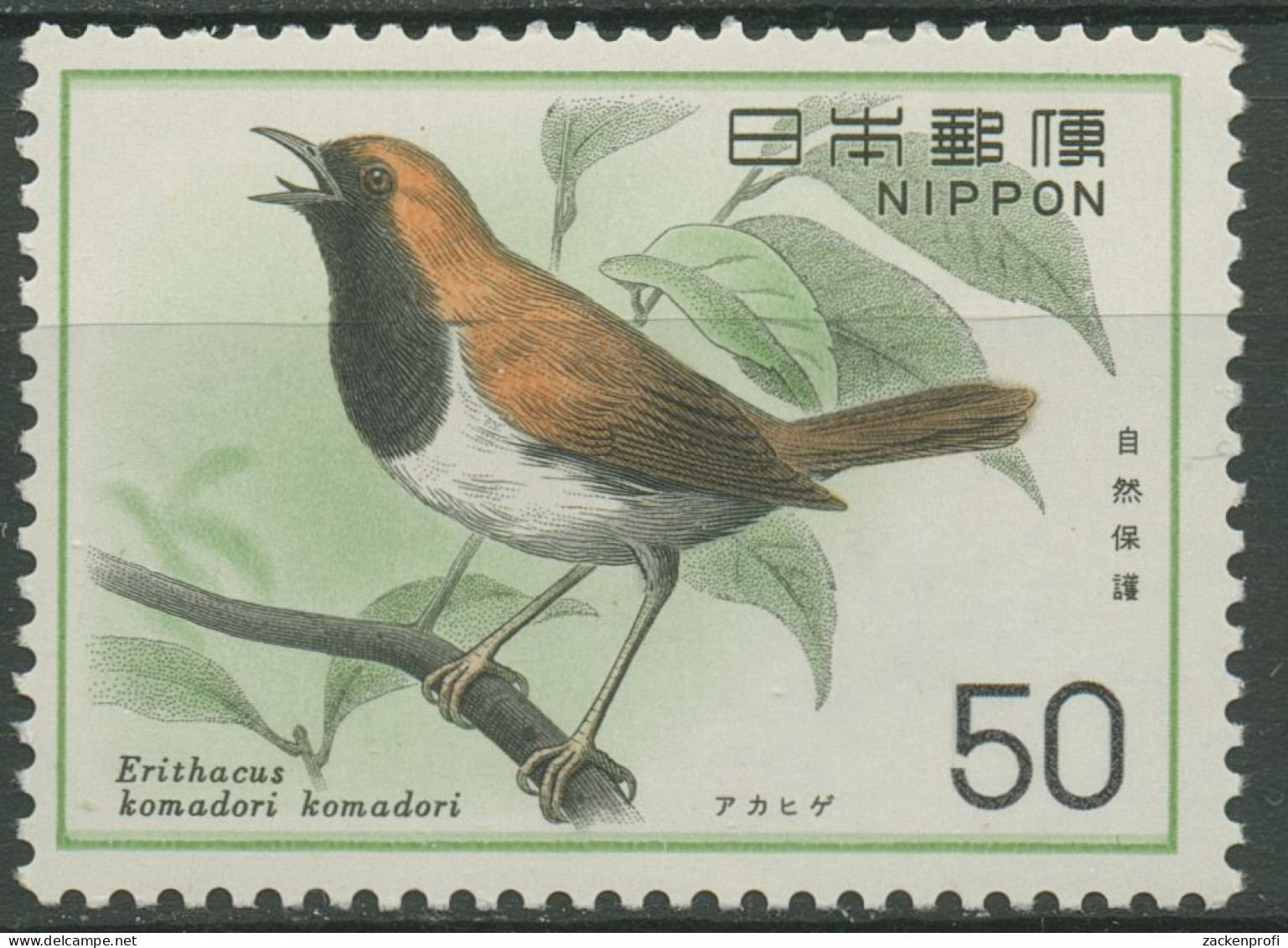 Japan 1976 Naturschutz Tiere Vögel Rubinkehlchen 1278 Postfrisch - Nuevos