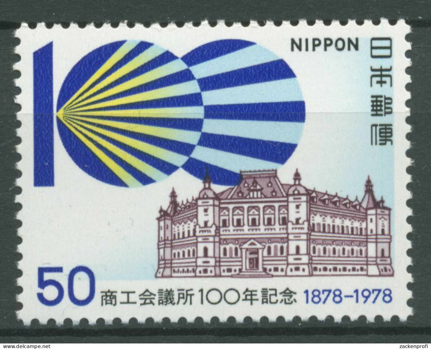 Japan 1978 Industrie-und Handelskammer 1363 Postfrisch - Unused Stamps