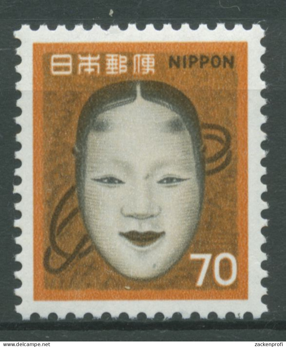 Japan 1971 Kulturerbe Theatermaske 1119 Postfrisch - Unused Stamps
