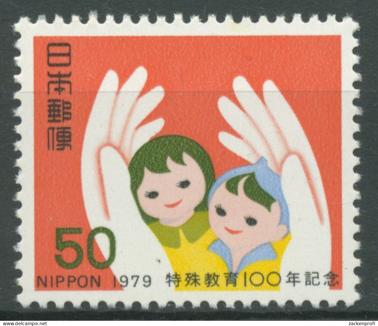 Japan 1979 Sonderschule Kyoto 1380 Postfrisch - Unused Stamps