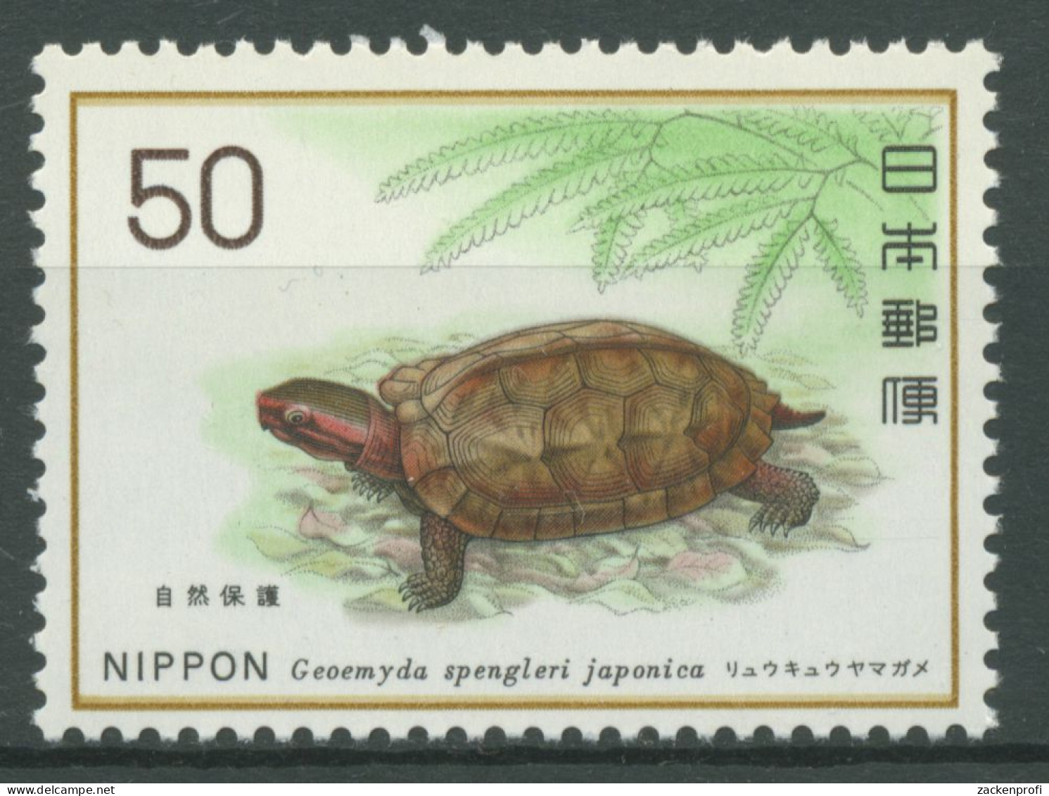 Japan 1976 Naturschutz Tiere Schildkröte 1281 Postfrisch - Unused Stamps