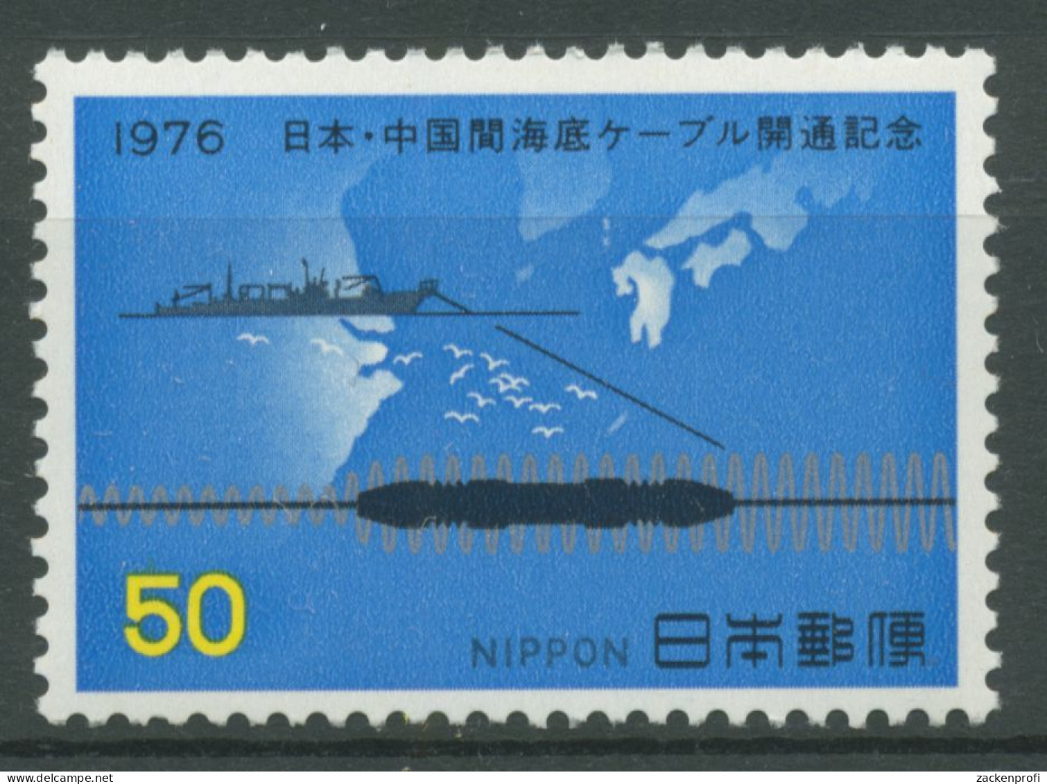 Japan 1976 Telefonverbindung Zu China Unterseekabel 1300 Postfrisch - Neufs