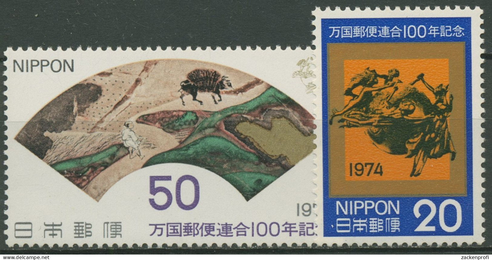 Japan 1974 Weltpostverein UPU Denkmal In Bern 1227/28 Postfrisch - Unused Stamps