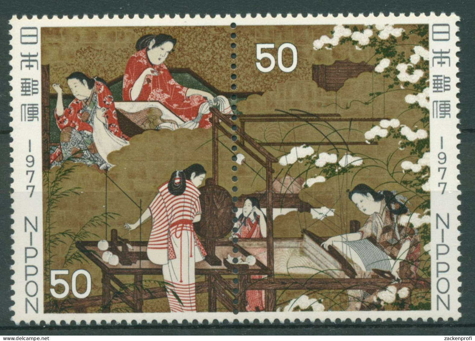 Japan 1977 Woche Der Philatelie Gemälde Wandschirm 1316/17 ZD Postfrisch - Ungebraucht