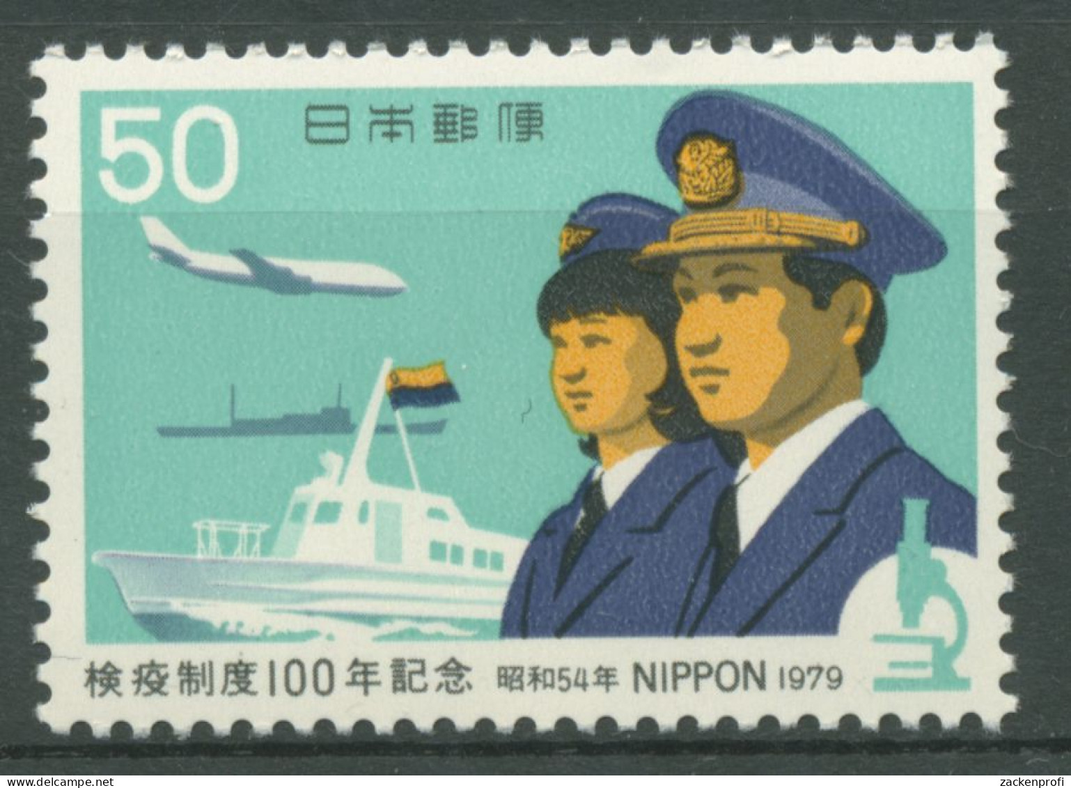 Japan 1979 Medizin Quarantänesystem Schiff Flugzeug 1393 Postfrisch - Ongebruikt