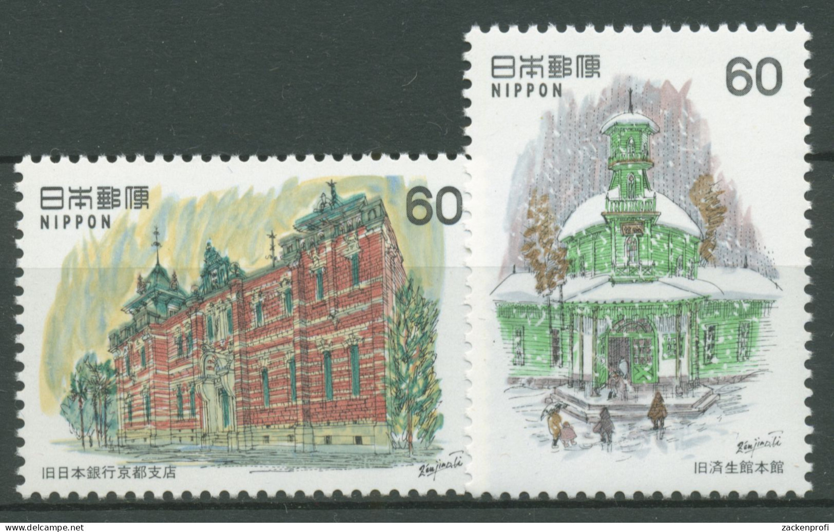 Japan 1982 Westliche Architektur Bauwerke 1502/03 Postfrisch - Unused Stamps