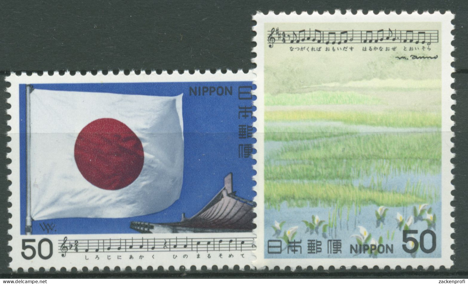 Japan 1980 Lieder Noten 1430/31 Postfrisch - Ungebraucht