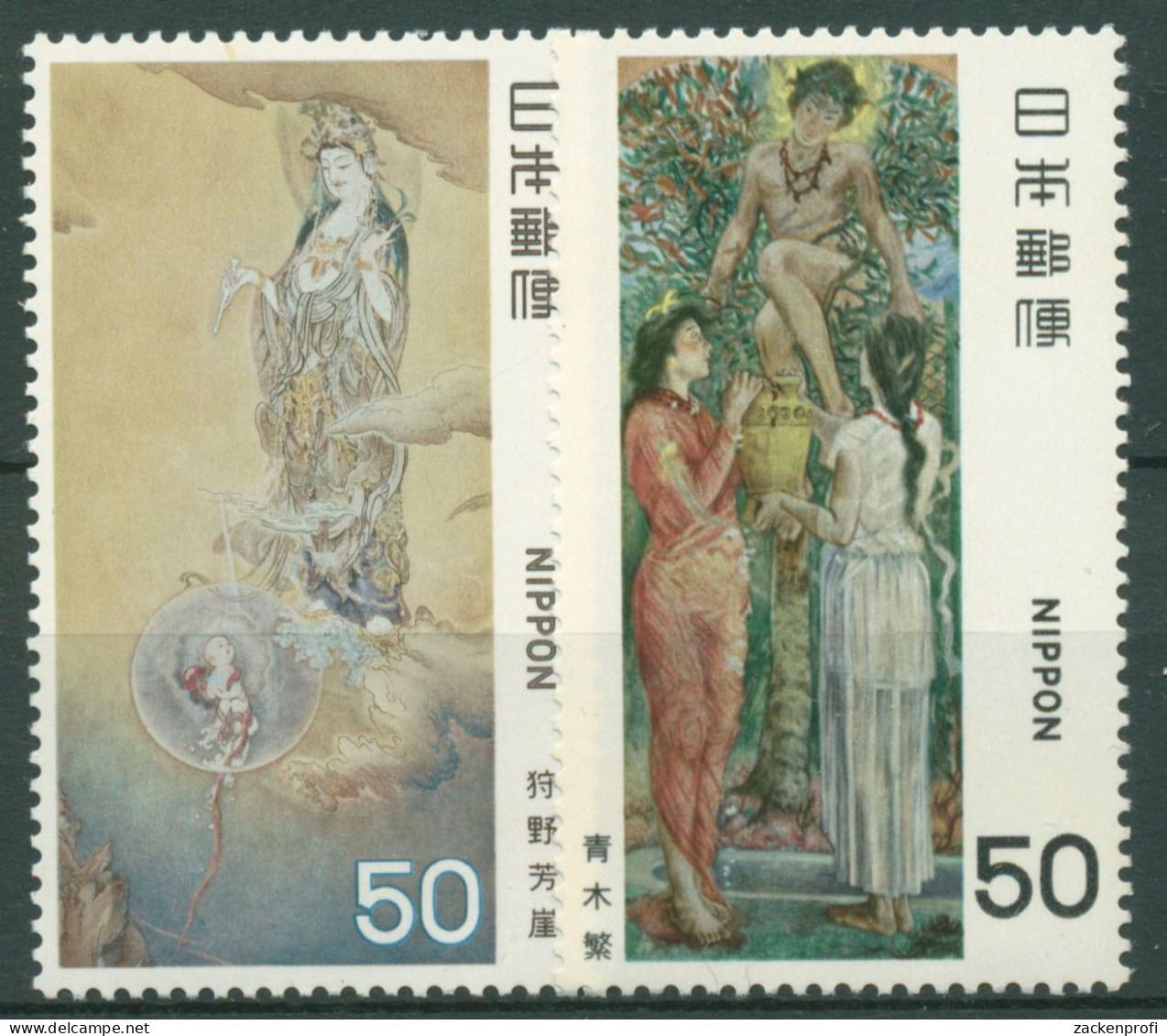 Japan 1979 Moderne Kunst Gemälde 1389/90 Postfrisch - Unused Stamps