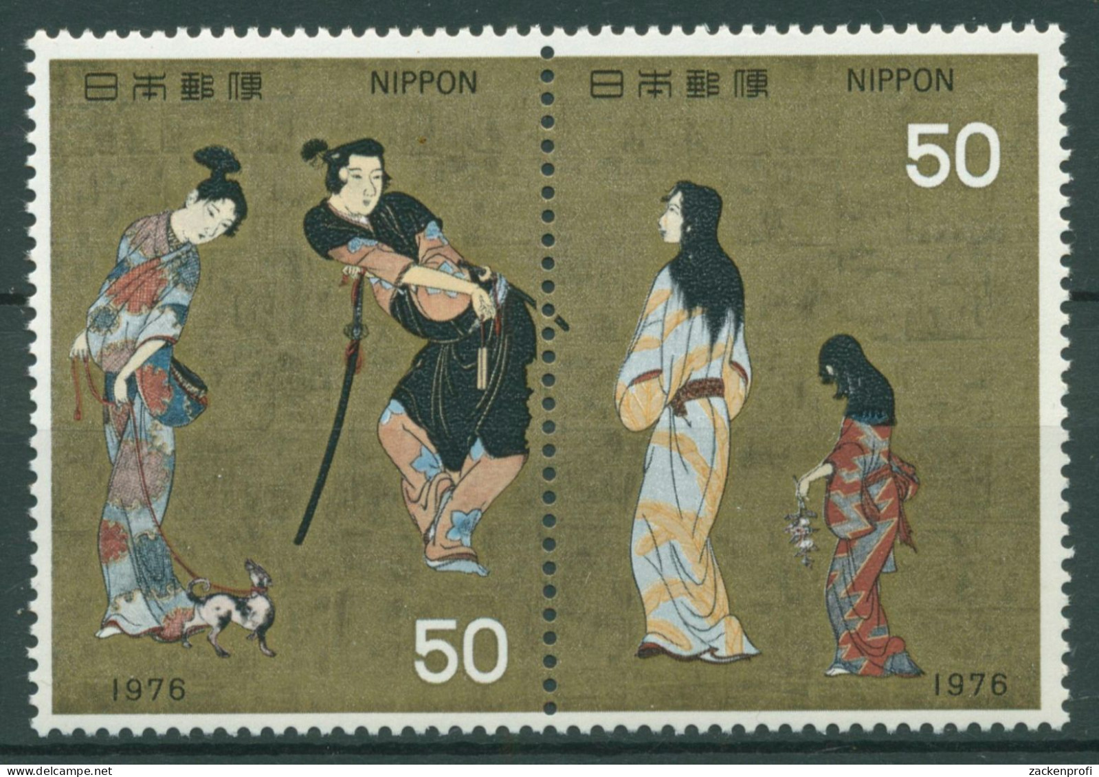 Japan 1976 Woche Der Philatelie Gemälde 1284/85 ZD Postfrisch - Ongebruikt