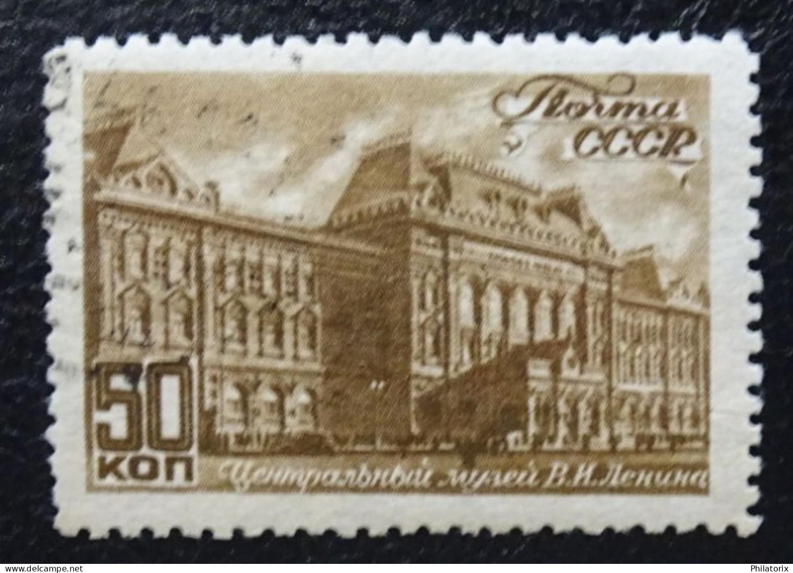 Sowjetunion Mi 1061 , Sc 1064 , Ansichten Von Moskau , Gestempelt - Used Stamps