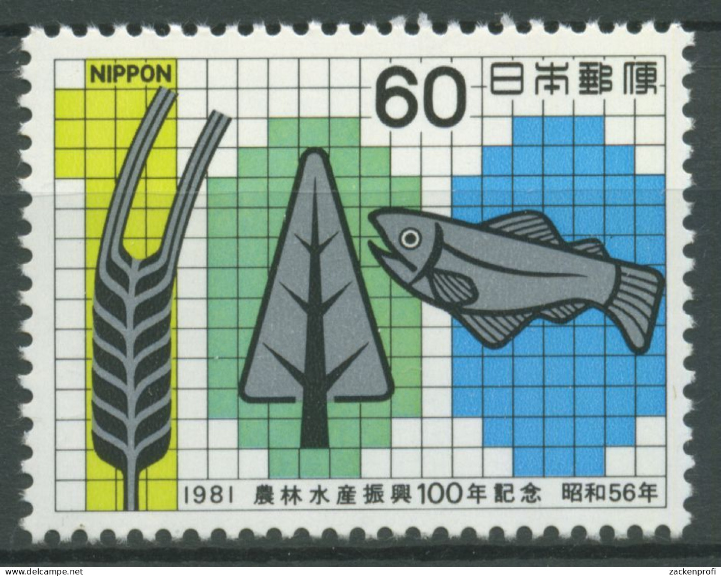 Japan 1981 Landwirtschaft Getreide Wald Fisch 1465 Postfrisch - Neufs