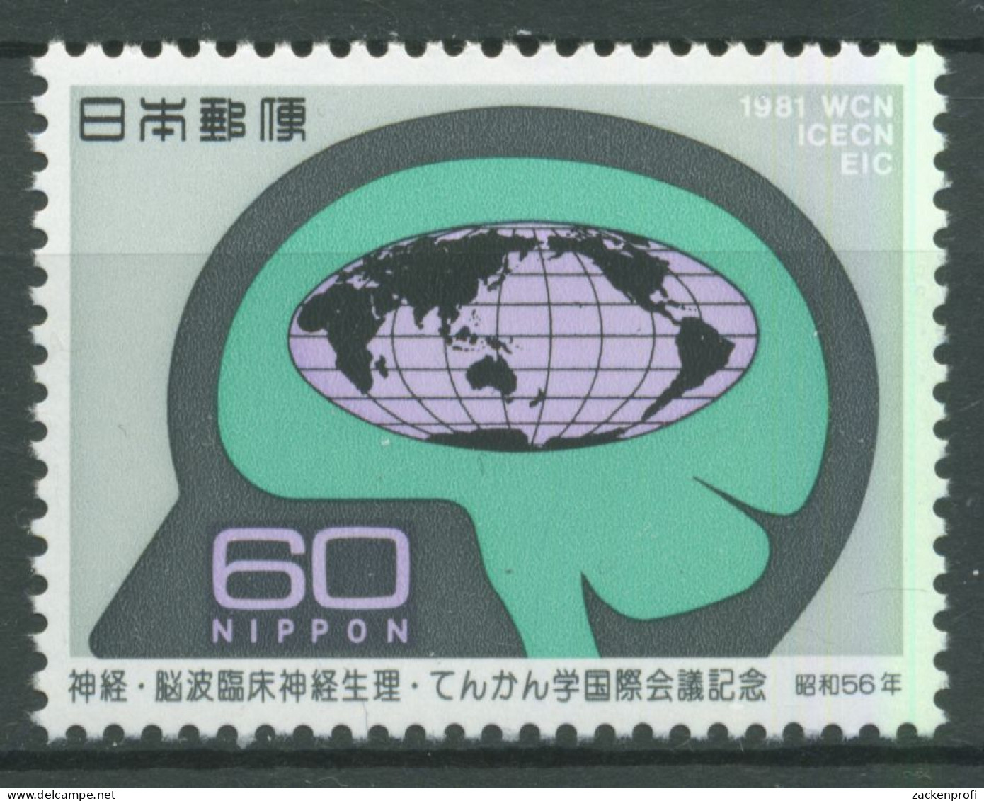 Japan 1981 Medizin Nervenkrankheiten 1485 Postfrisch - Nuovi