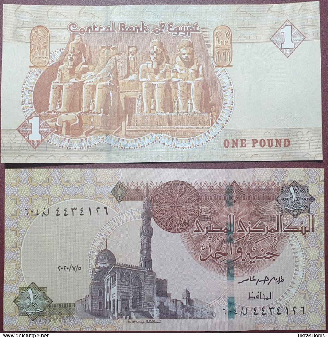 Egypt 1 Pound, 2020 P-71h.3 - Egipto