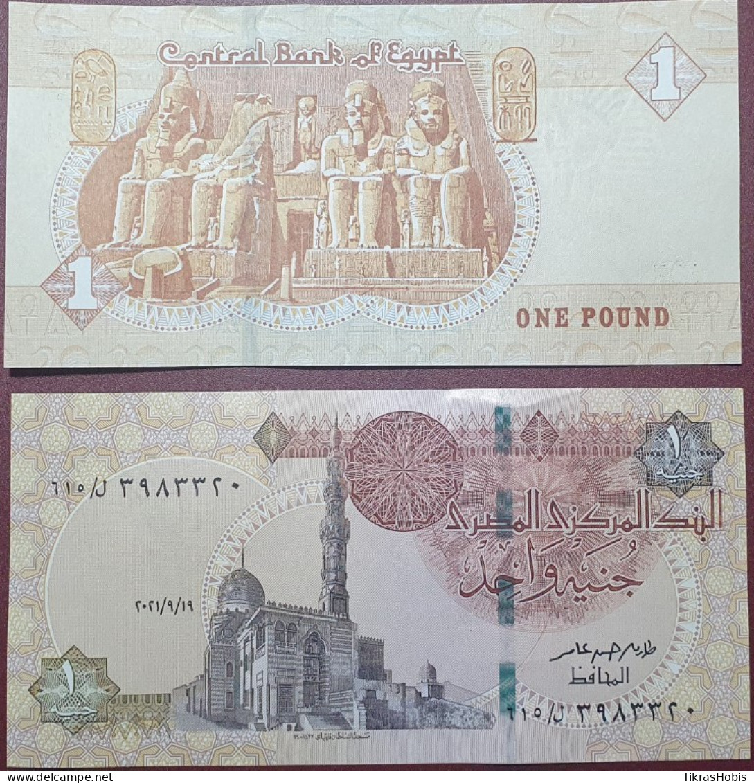 Egypt 1 Pound, 2021 P-71h.11 - Egypt