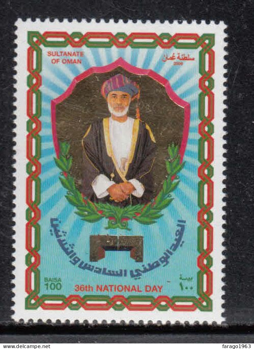 2007 Oman National Day Sultan Qaboos GOLD Complete Set Of 1 MNH - Omán