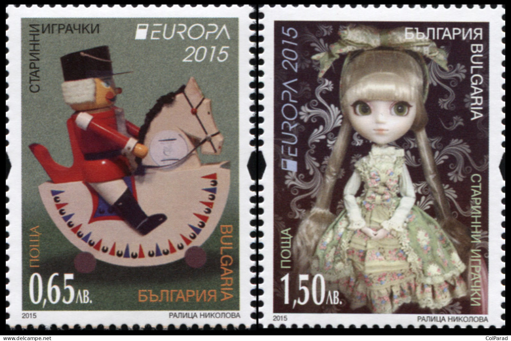 BULGARIA - 2015 - SET OF 2 STAMPS MNH ** - Old Toys - Unused Stamps