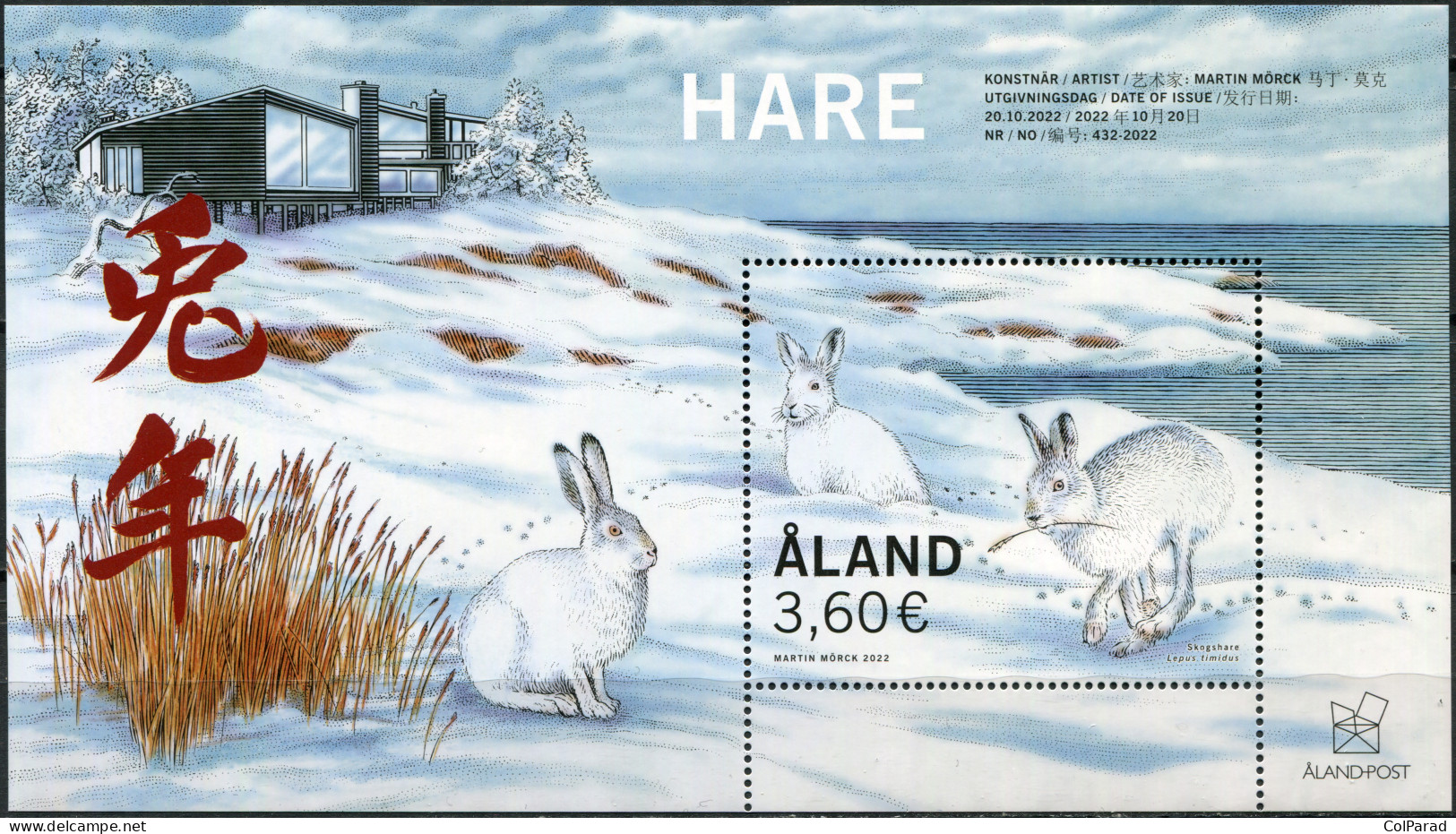 ÅLAND ISLANDS - 2022 - SOUVENIR SHEET MNH ** - Year Of The Hare - Aland