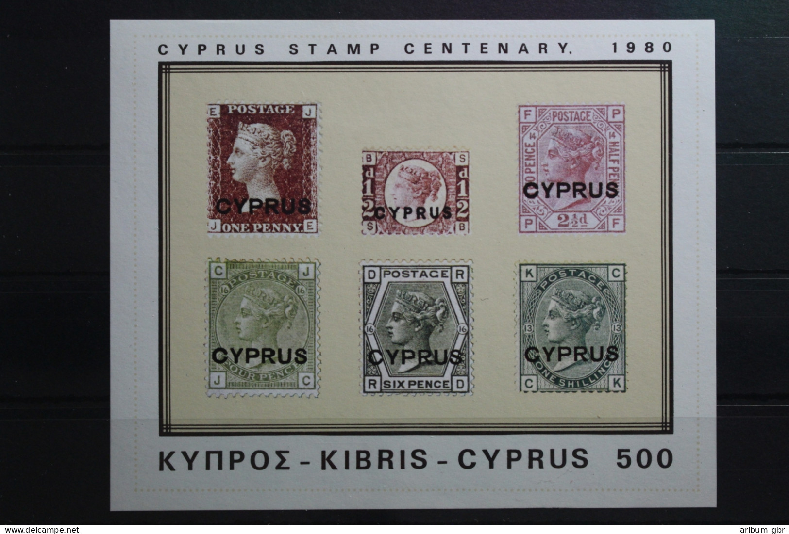 Zypern Block 11 Postfrisch #TK565 - Usados