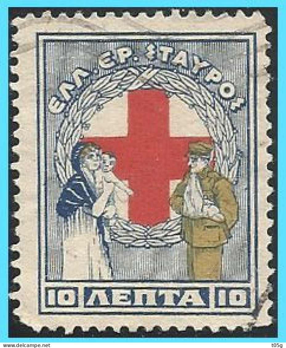 GREECE- GRECE - HELLAS CHARITY STAMPS 1924 : "Red Cross" 10L Set Used - Charity Issues