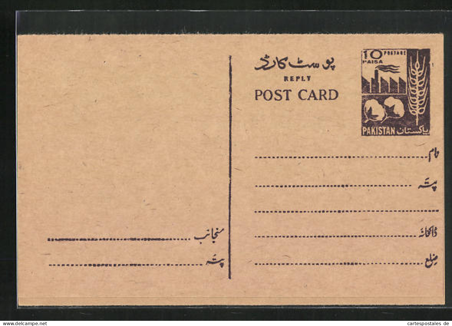 AK Pakistan, 10 Paisa, Ganzsache  - Stamps (pictures)