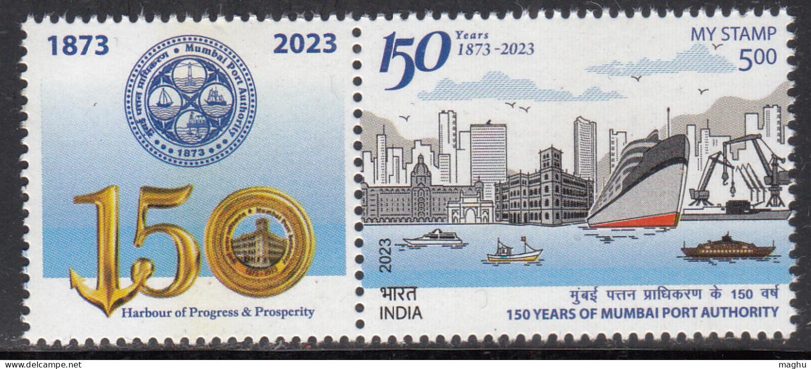 My Stamp Mumbai Port Authority, Metro Monument, Ship, Boat, Lighthouse, Taj Hotel, Crane, India MNH 2023 - Nuevos