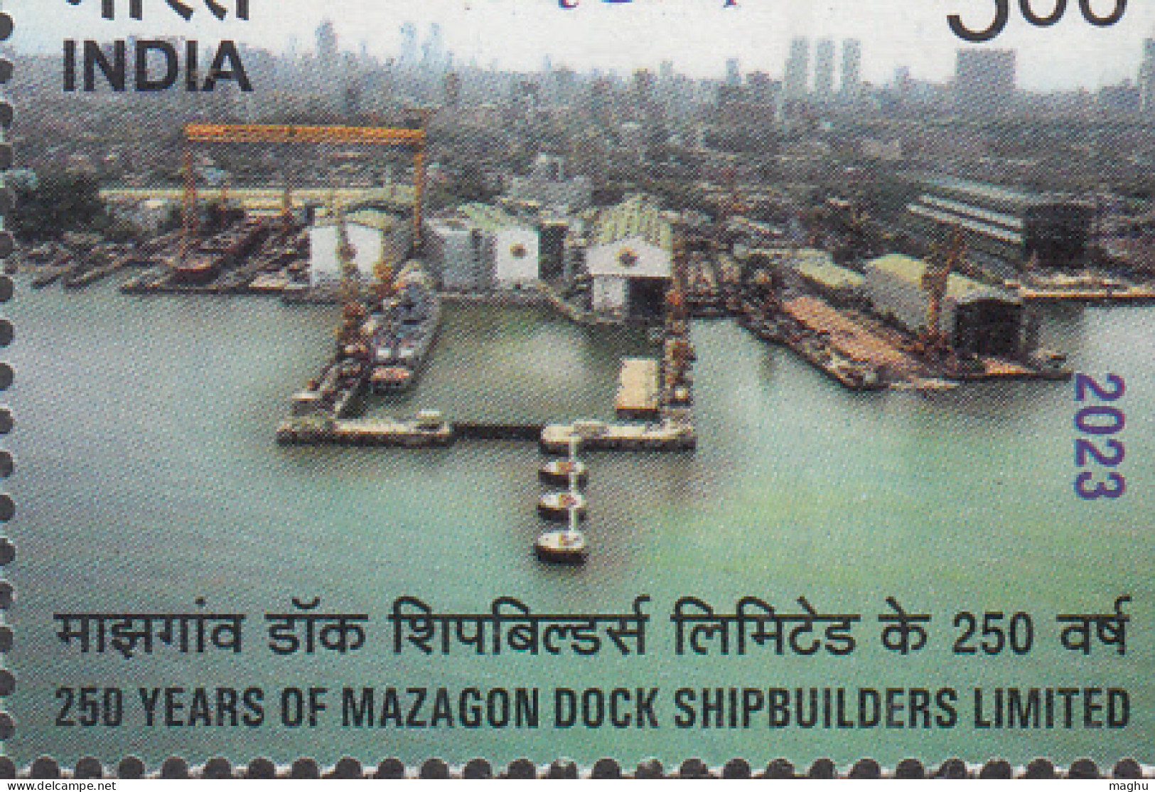 My Stamp 2023 MNH India, Mazagon Dock Shipbuilders Limited,  War Ship For Navy, Submarines, Etc., - Ungebraucht
