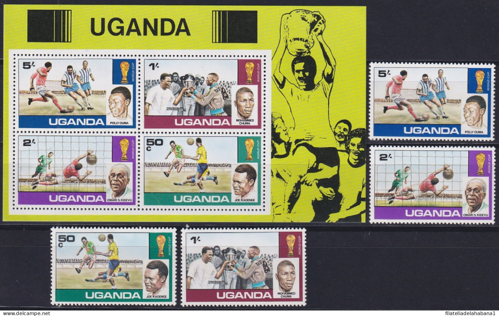 F-EX46621 UGANDA MNH 1978 SOCCER WOLRD CHAMPIONSHIP.  - 1978 – Argentine