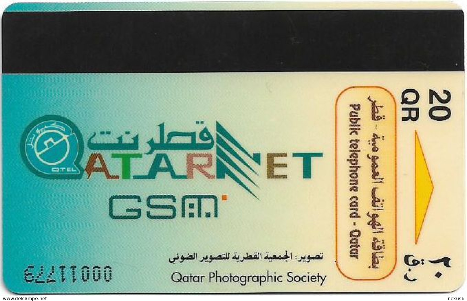 Qatar - Q-Tel - Autelca - Girl And Map, 1996, 20QR, Used - Qatar