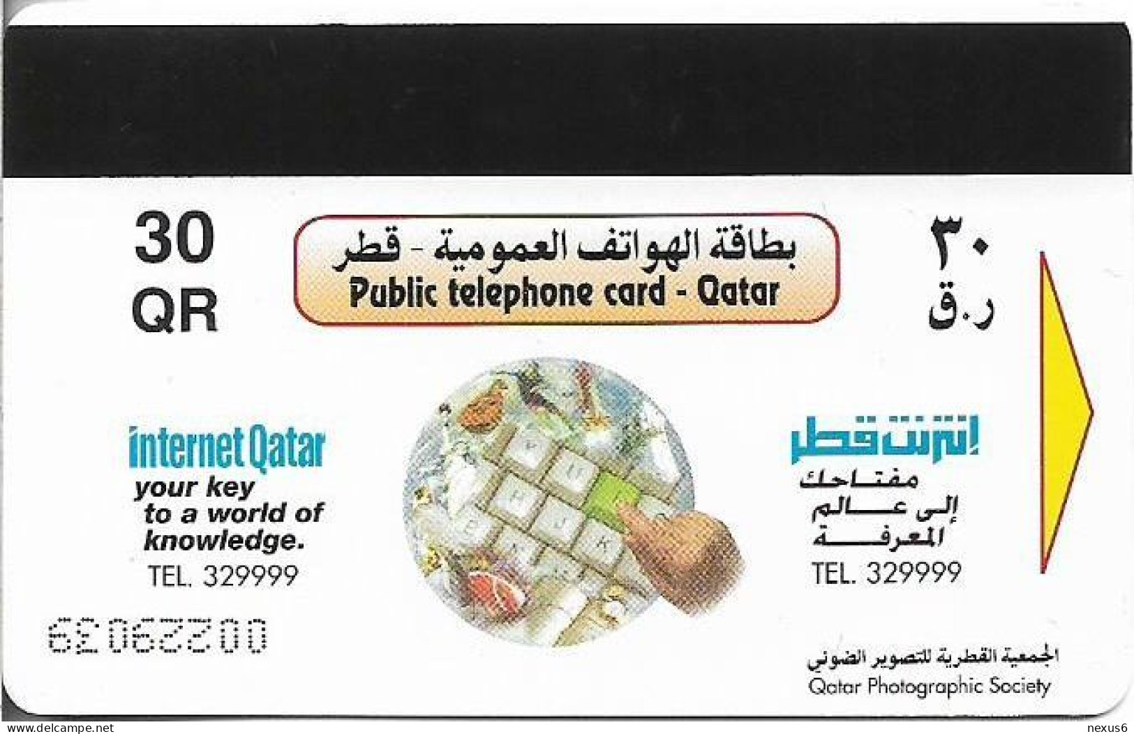 Qatar - Q-Tel - Autelca - Girl & Aerial Satellite, 1997, 30QR, Used - Qatar