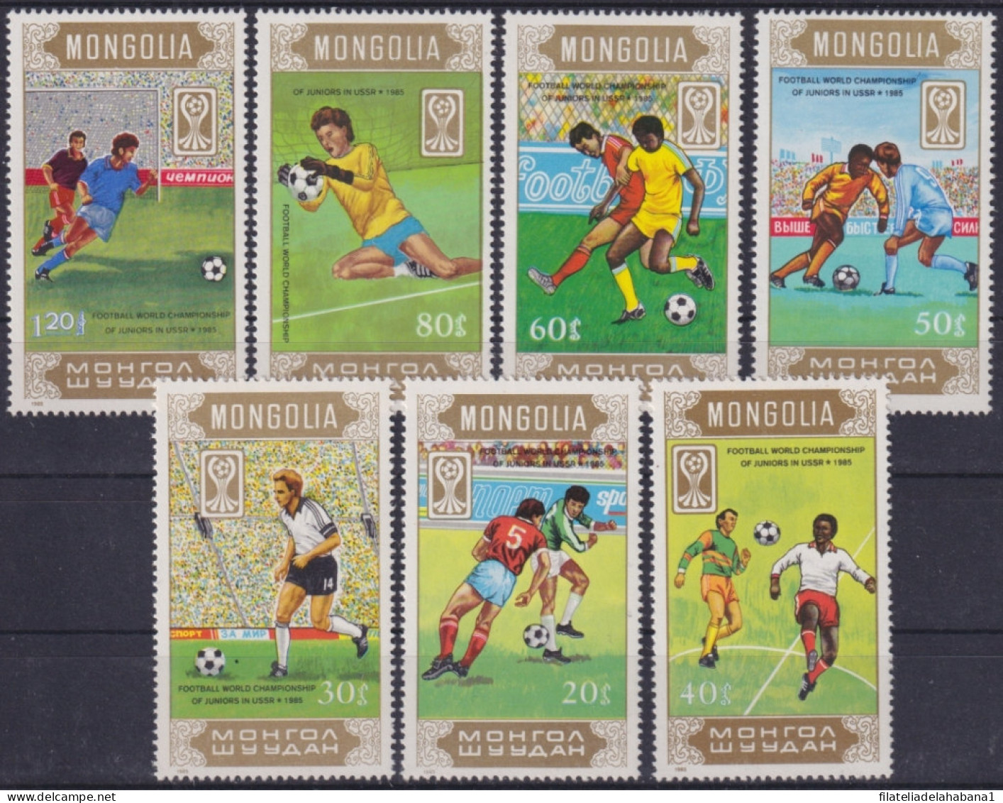 F-EX47580 MONGOLIA MNH 1985 JUNIOR CHAMPIONSHIP CUP SOCCER FOOTBALL.  - 1982 – Spain