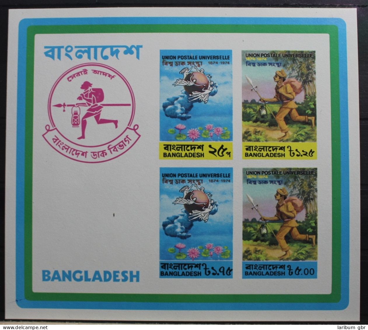 Bangladesch Block 1 Postfrisch Weltpostverein UPU #SL380 - Bangladesh