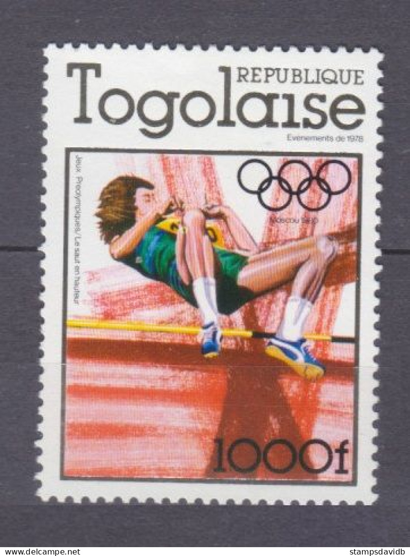 1978 Togo 1278 1980 Olympic Games In Moscow  12,00 € - Verano 1980: Moscu