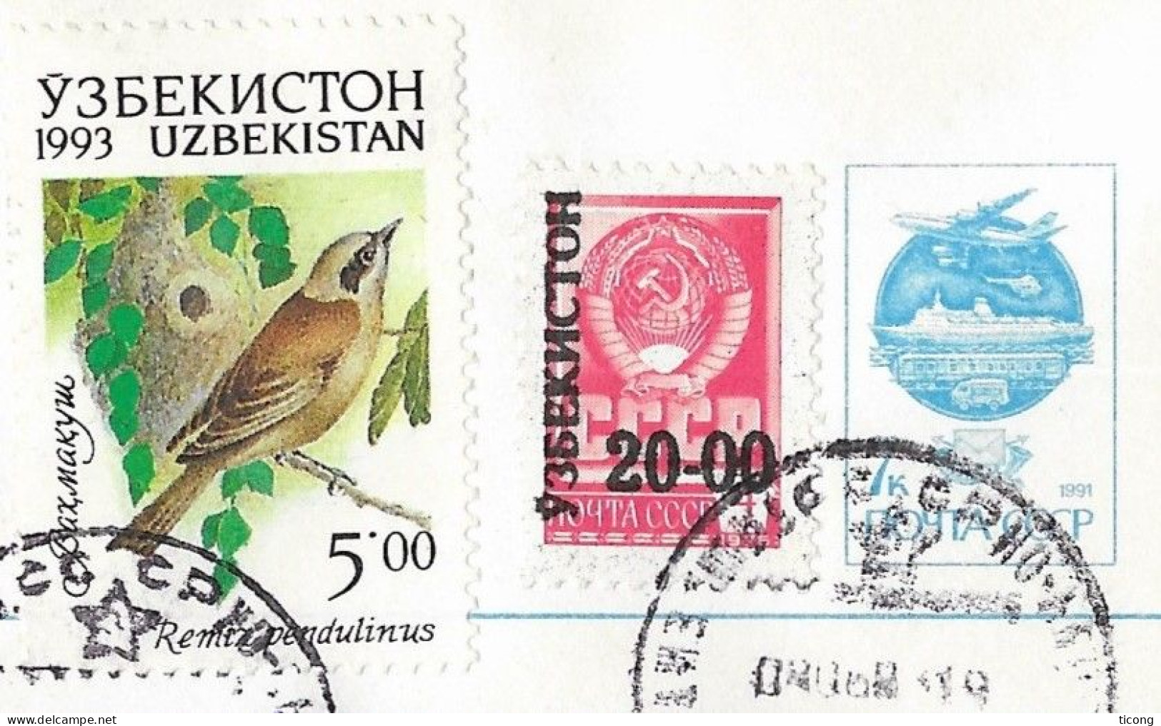 OUZBEKISTAN UZBEKISTAN 1993  - ENTIER POSTAL ILLUSTRE MUSEE  HISTORIQUE DE TACHKENT, SURCHARGE SUR TIMBRE SOVIETIQUE - Uzbekistán