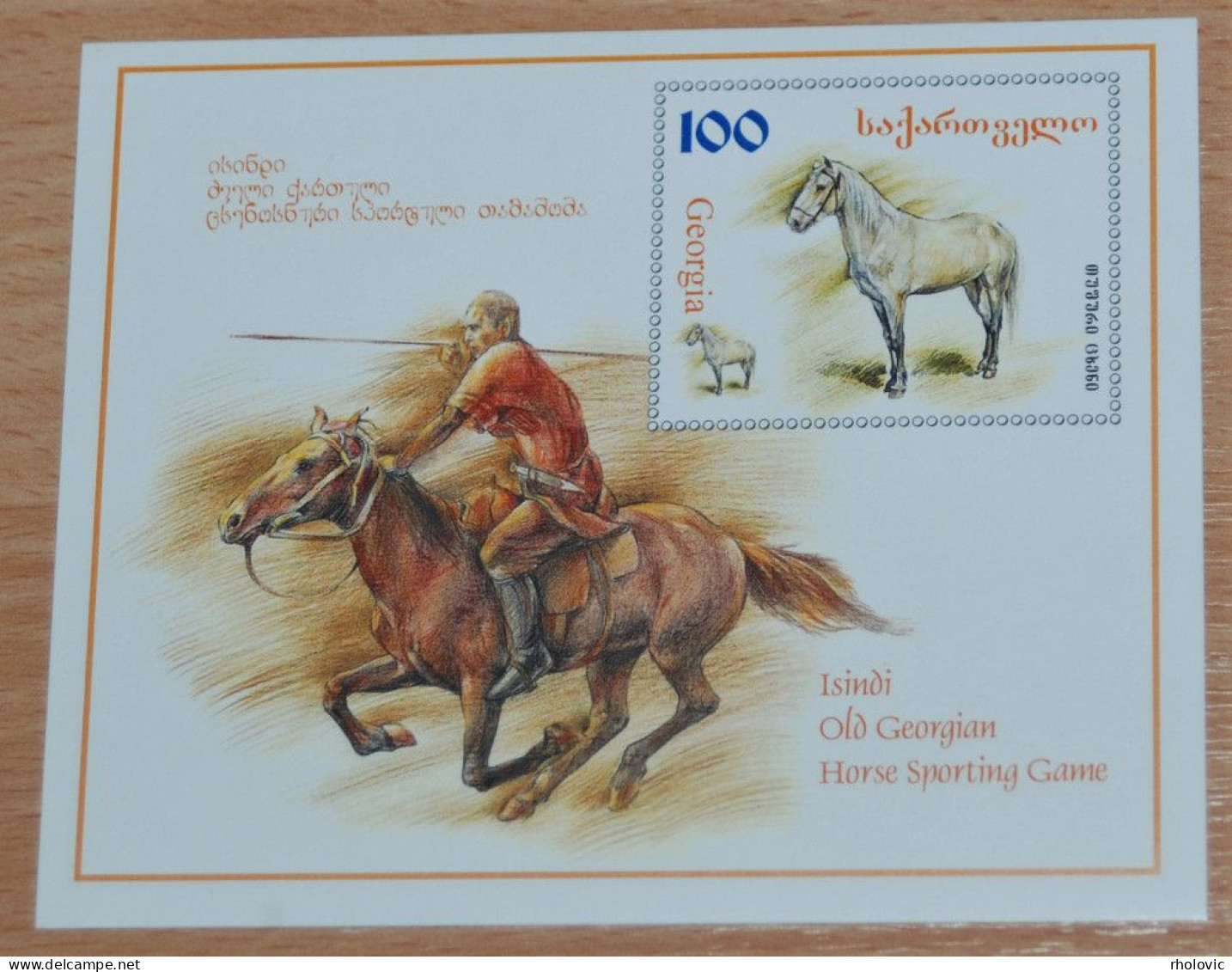 GEORGIA 1998, Horses, Animals, Fauna, Mi #B16, Souvenir Sheet, MNH** - Horses