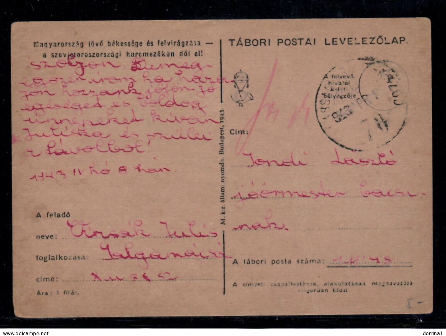 Hungary Old Military Postcard 1943 WWII - Brieven En Documenten