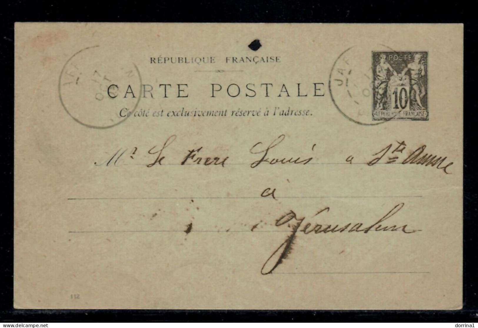 Jaffa Palestine 1903 - France Levant Stationery Postcard 10c Send To Jerusalem - Palestine