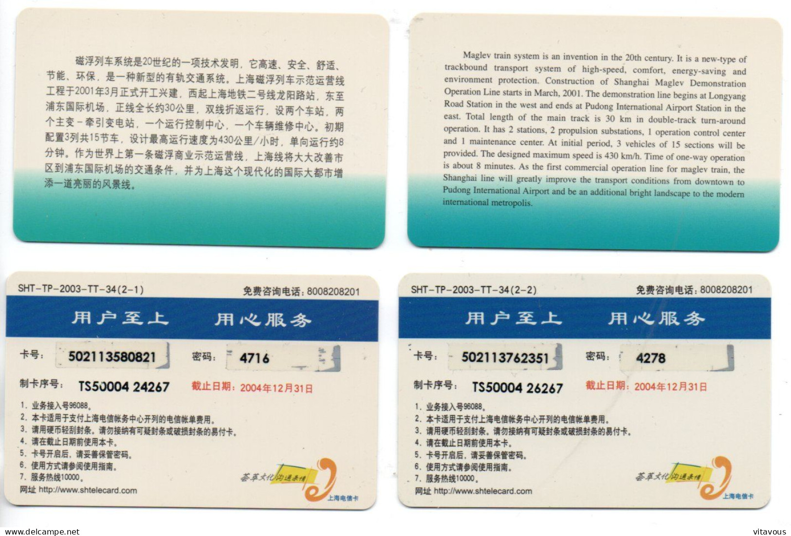 Train Trein  Puzzle 4 Télécartes Chine Phonecard (P 73) - China